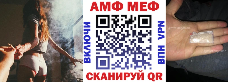 АМФЕТАМИН Premium Хотьково