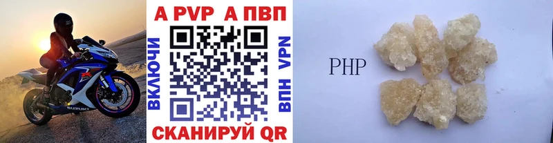 А ПВП VHQ что такое наркотик Хотьково