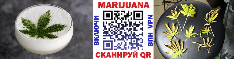 OMG   Хотьково  Canna-Cookies марихуана 