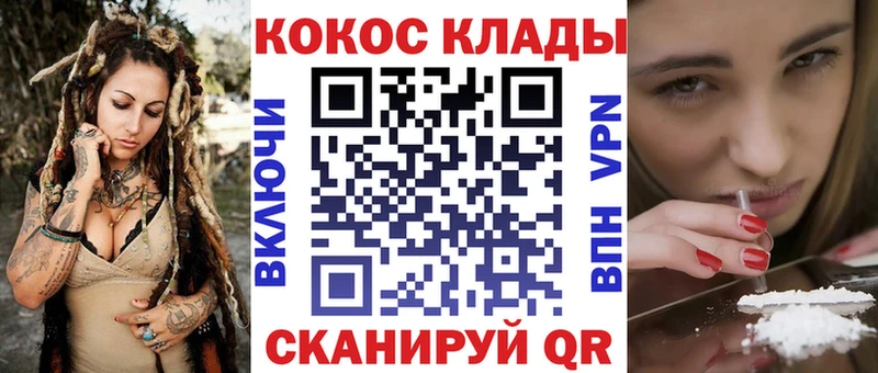Cocaine Колумбийский  Хотьково 