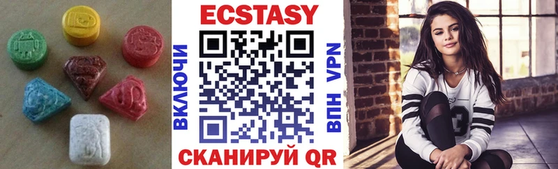 магазин Хотьково ЭКСТАЗИ диски