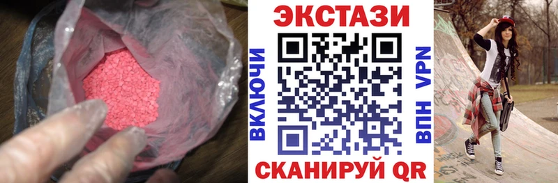 ЭКСТАЗИ круглые Хотьково
