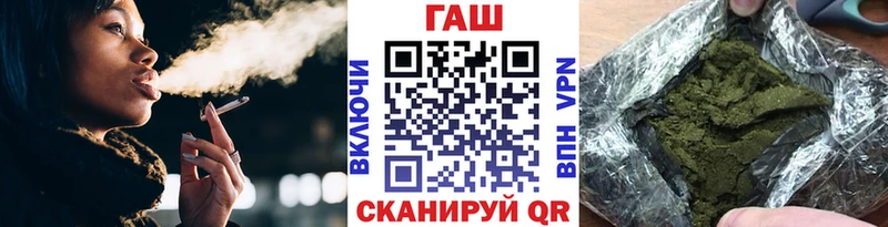 ГАШ Ice-O-Lator  Хотьково 
