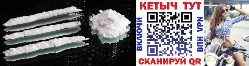 Кетамин ketamine  купить наркотик  Хотьково 