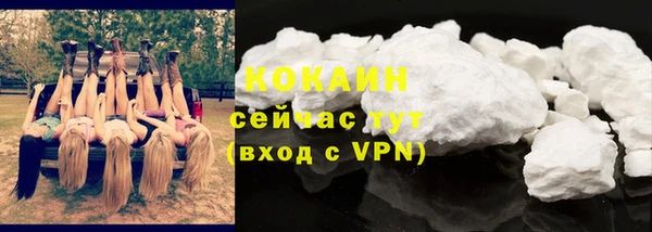 кокаин Алексеевка