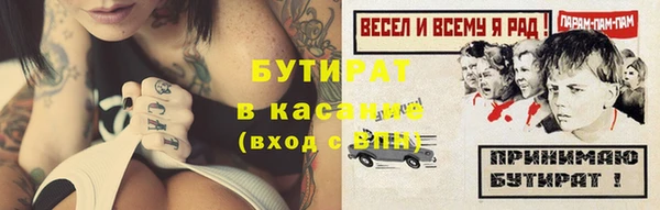 альфа пвп VHQ Новодвинск