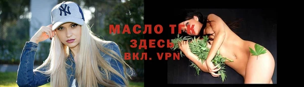 каннабис Арсеньев