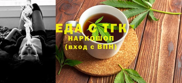 каннабис Арсеньев