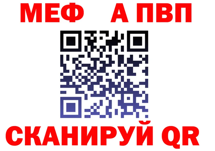 МЕТАДОН кристалл зеркало мориарти OMG Хотьково