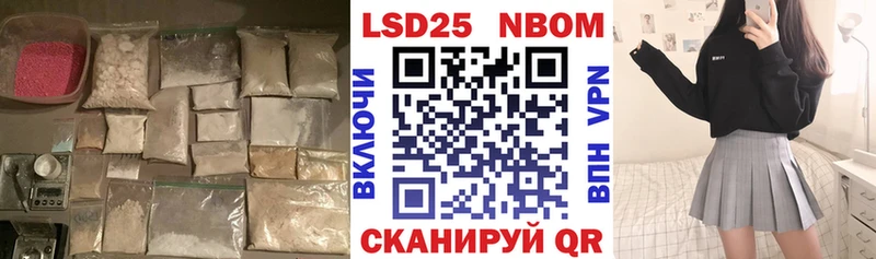 купить   Хотьково  LSD-25 экстази ecstasy 