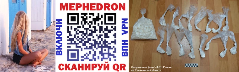 Мефедрон VHQ OMG ссылки маркетплейс как зайти Хотьково