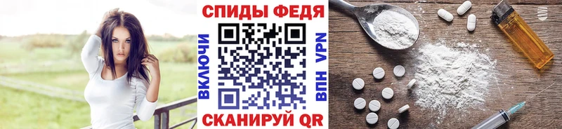 mega зеркало  Хотьково  МЕТАМФЕТАМИН Декстрометамфетамин 99.9% 