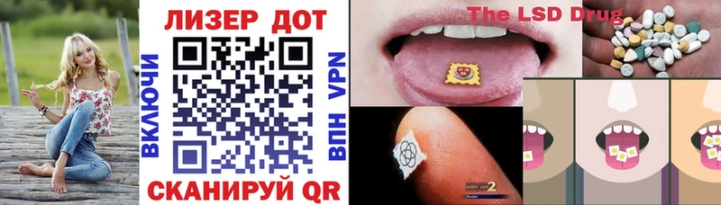 Марки NBOMe 1,8мг Хотьково