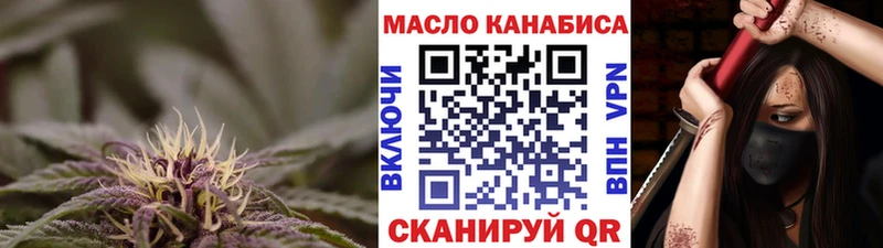 Дистиллят ТГК THC oil купить blacksprut ссылка Хотьково