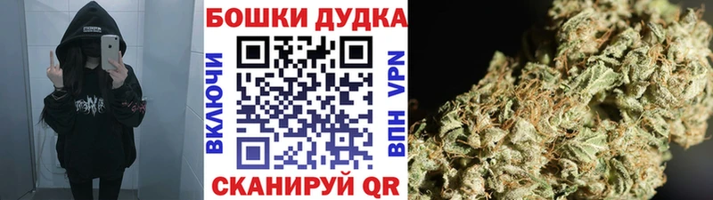 купить  цена  Хотьково  Шишки марихуана THC 21% 